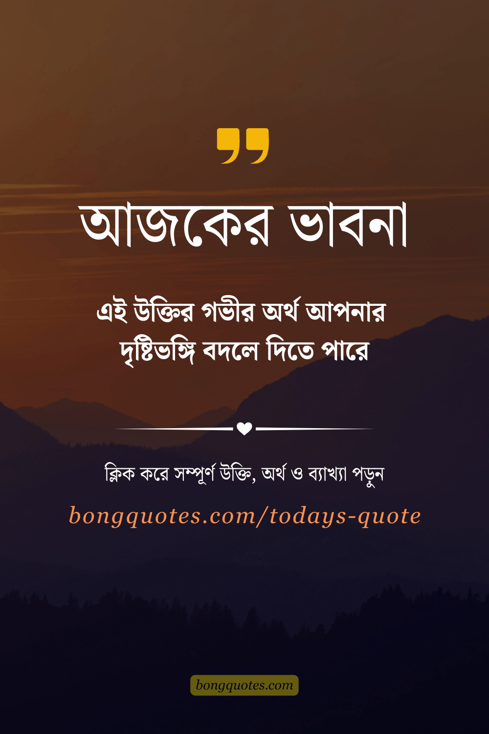 সাফল্যের কোন রহস্য নেই। এটা প্রস্তুতি, কঠোর পরিশ্রম এবং ব্যর্থতা থেকে শেখার ফল।