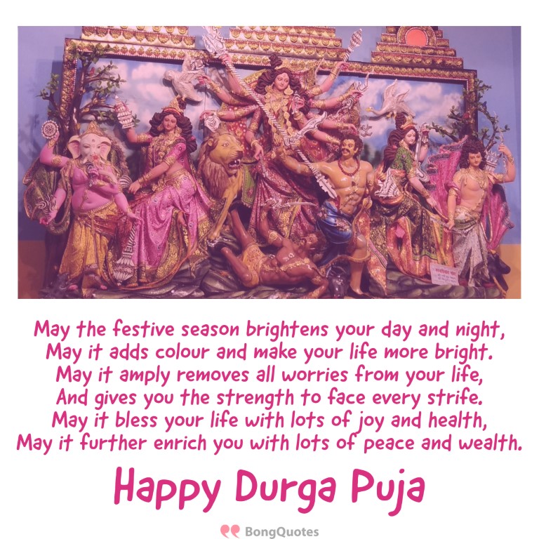 happy-durga-puja-messages-1-bongquotes