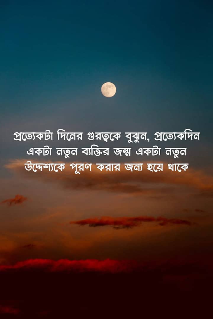 goutam budha bani bangla bongquotes