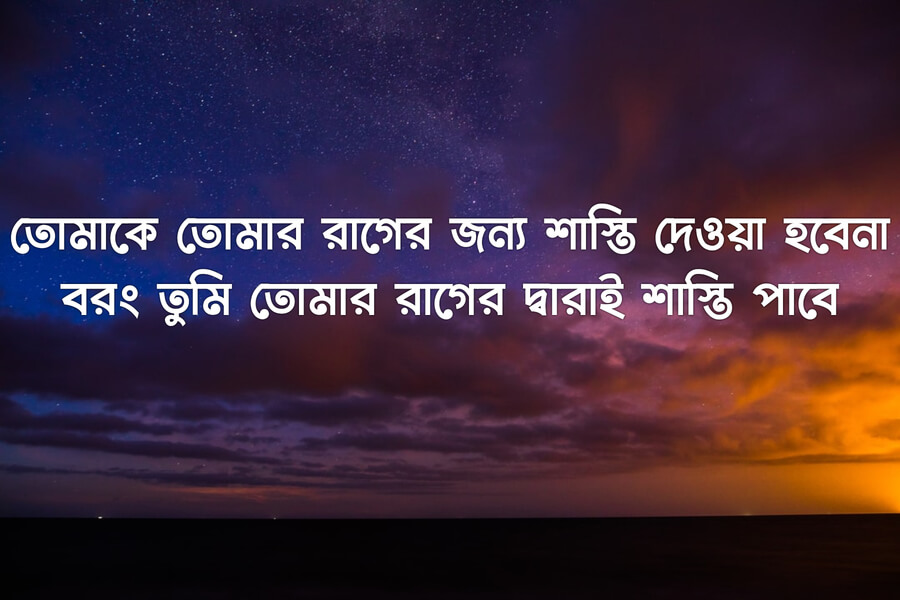 gautam buddha quotes bangla bongquotes