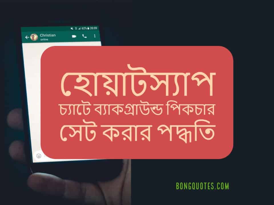 হ য টস য প চ য ট এর ব য কগ র উন ড এ ন জ র ছব ক কর ল গ ব ন