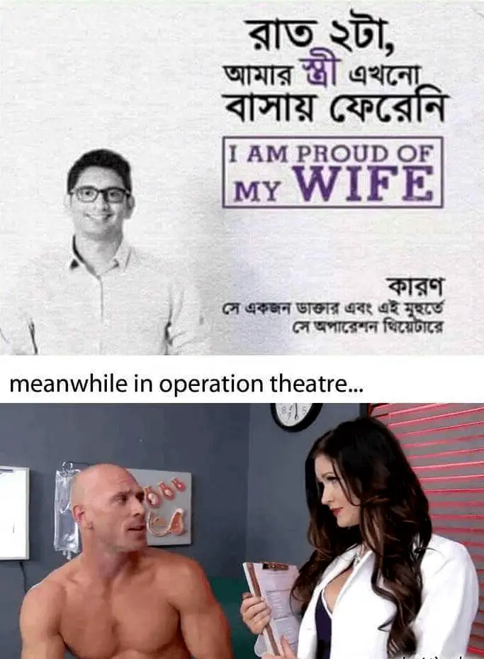 bangla doctor meme