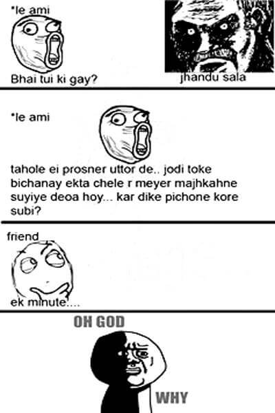 bangla gay joke bengali jokes for whatsapp