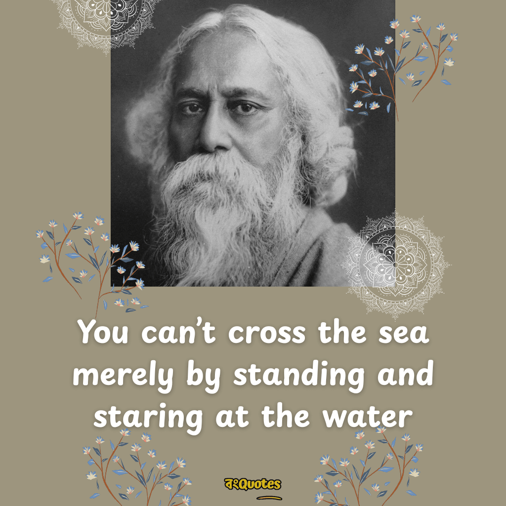রবীন্দ্রনাথের অমূল্য বাণী 17