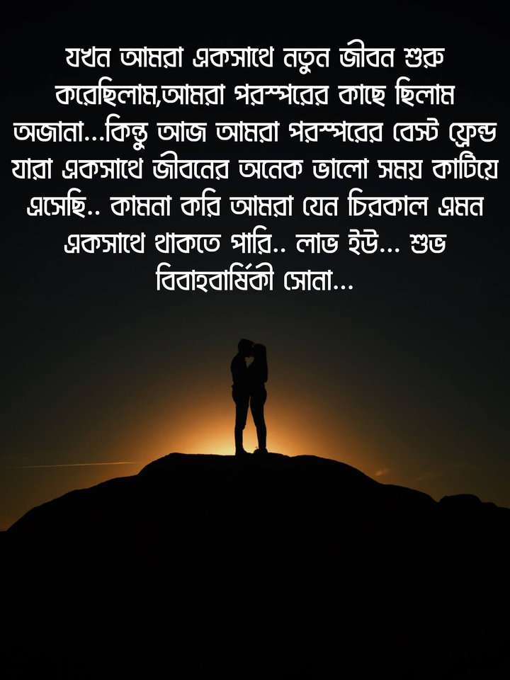 bengali-love-letter-ideas-from-the-top-40-quotes-messages