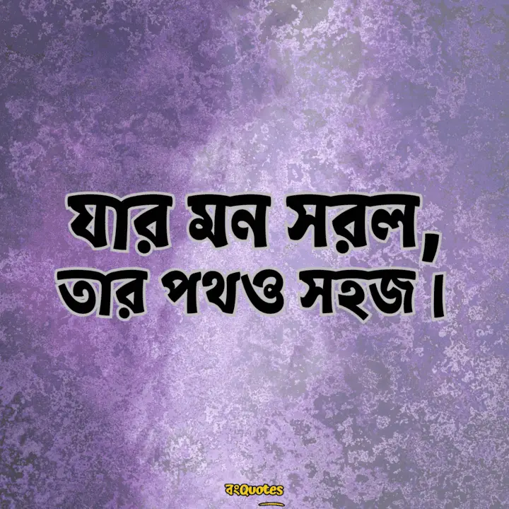 মন 12