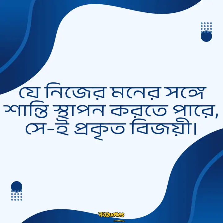 মন 17