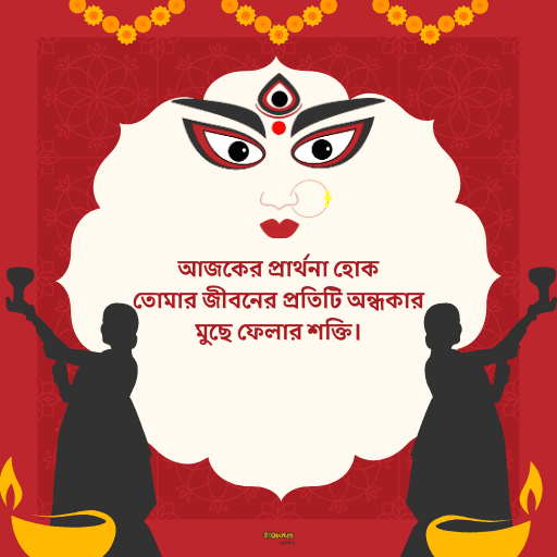 মহালয়ার শুভেচ্ছা 15