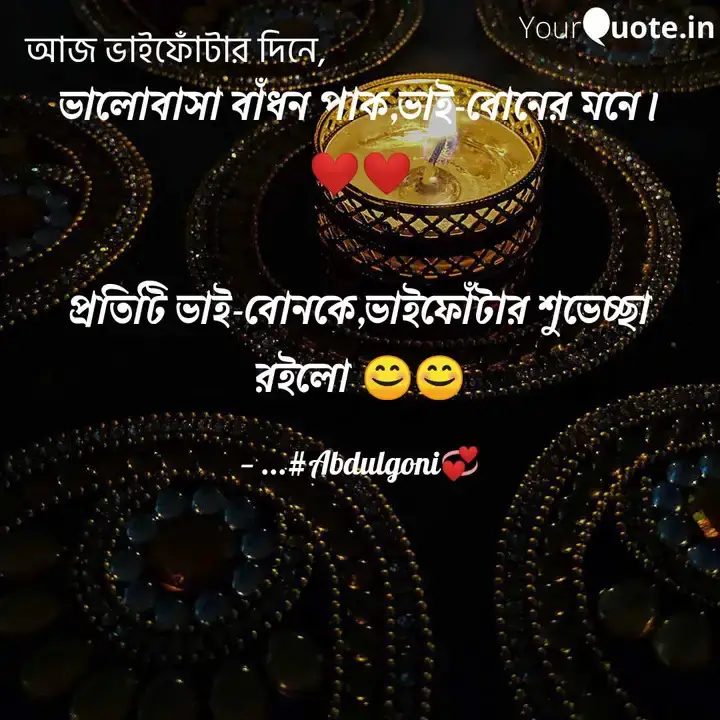 bhaifota wishing bengali font