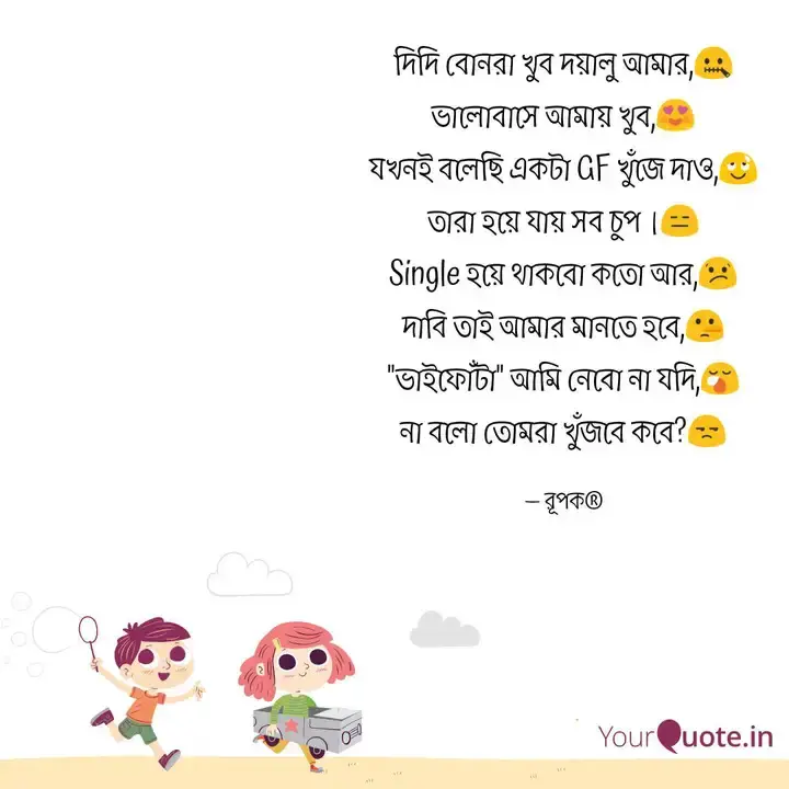 bangla font bhaiphota status
