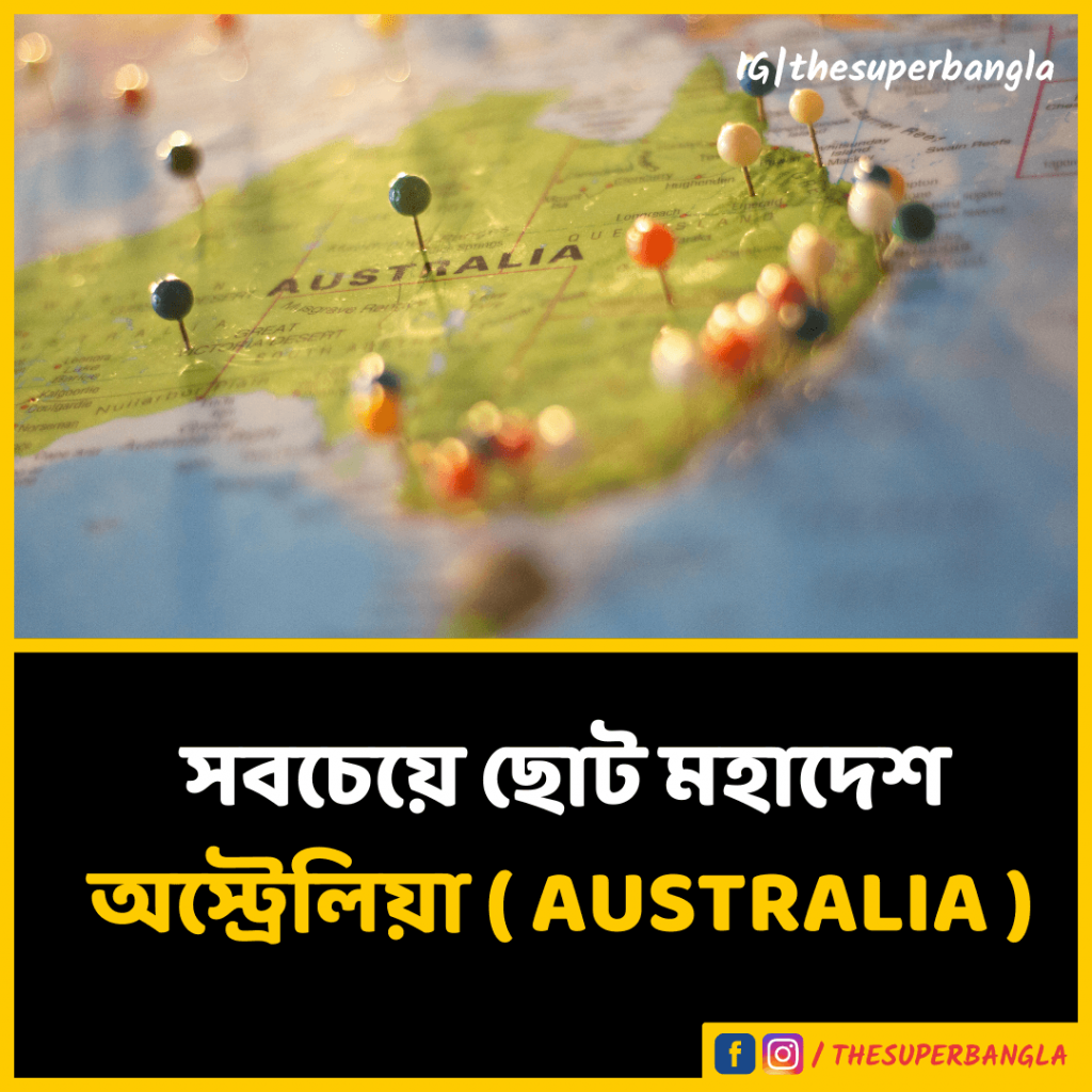 UNKNOWN FACTS MEANING IN BENGALI visual data 8