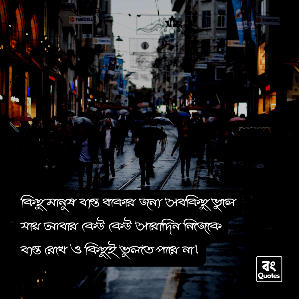 gambar-jadwalkan-font-tipografi-bangla-jadwal-tipografi-font-bangla