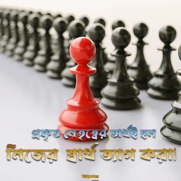 স্বার্থপর মানুষ নিয়ে কিছু কথা