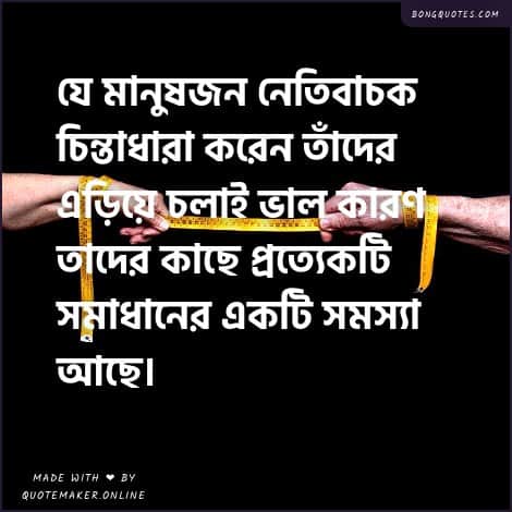 অবহেলা নিয়ে ক্যাপশন