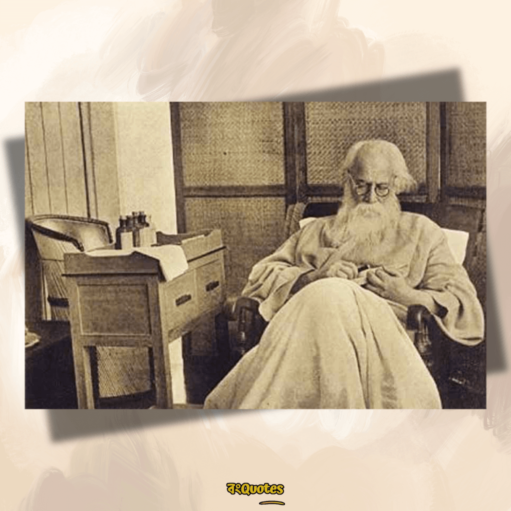 রবীন্দ্রনাথ হোমিওপ্যাথি চিকিৎসায় বিশ্বাসী ছিলেন।