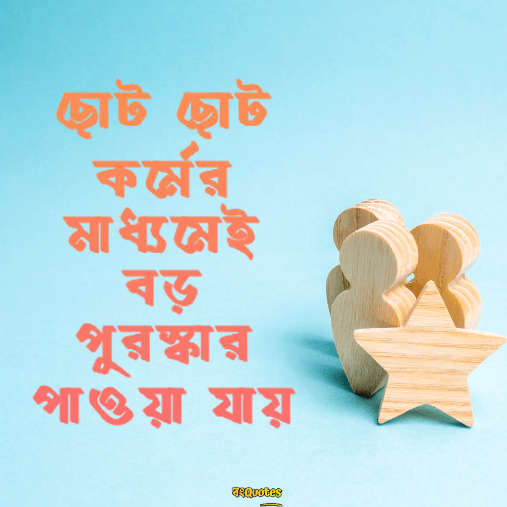 পুরস্কার স্ট্যাটাস