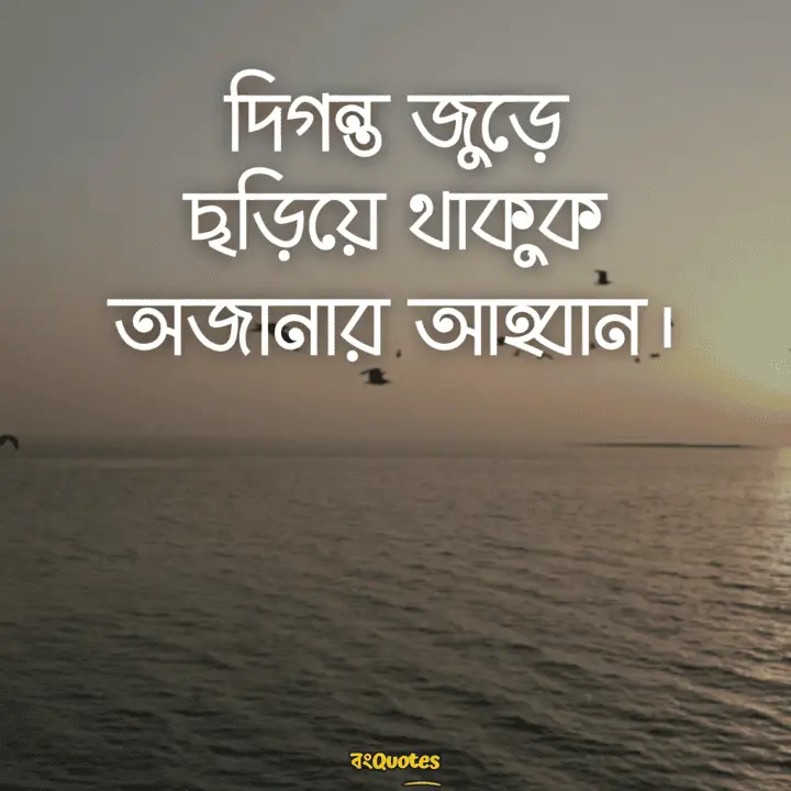 ভ্রমণ 7