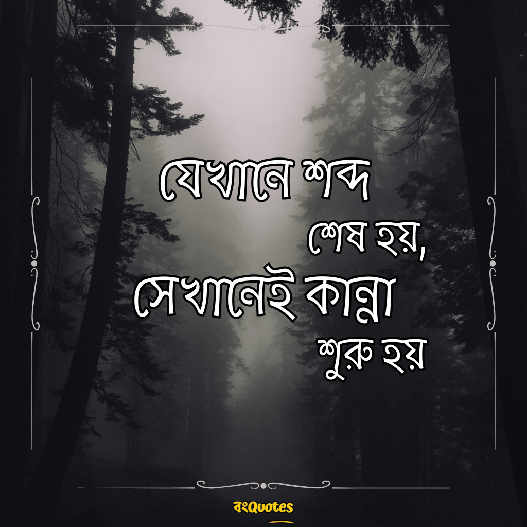 কান্না 12