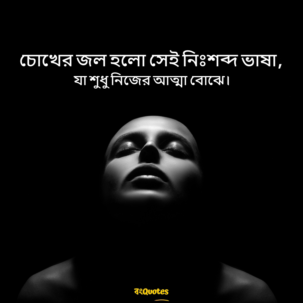 কান্না 14