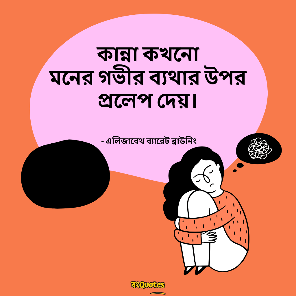 কান্না 15