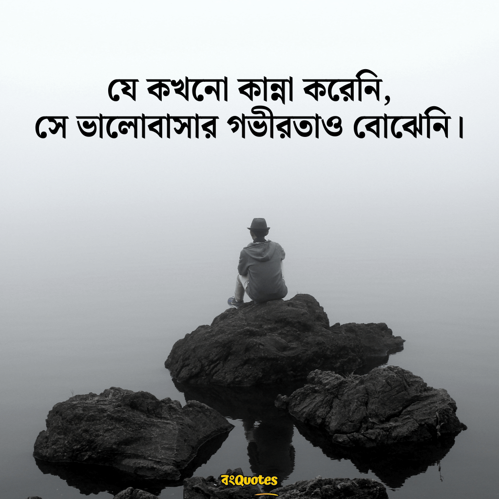 কান্না 6