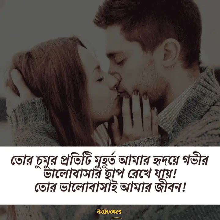 কিস ডে 9