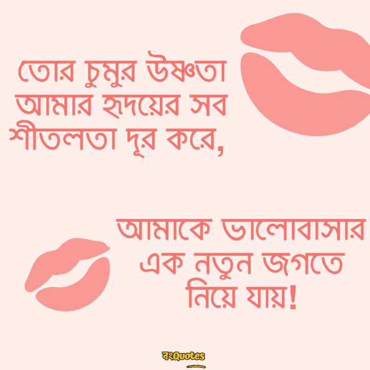 কিস ডে 5