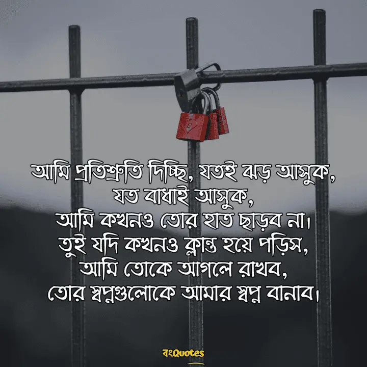 প্রমিস ডে 10