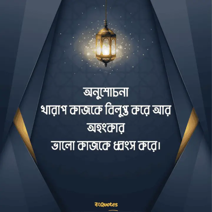 সুফিনিয়ে বাণী