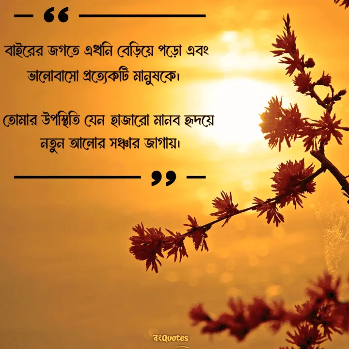 মাদার তেরেসার বাণী