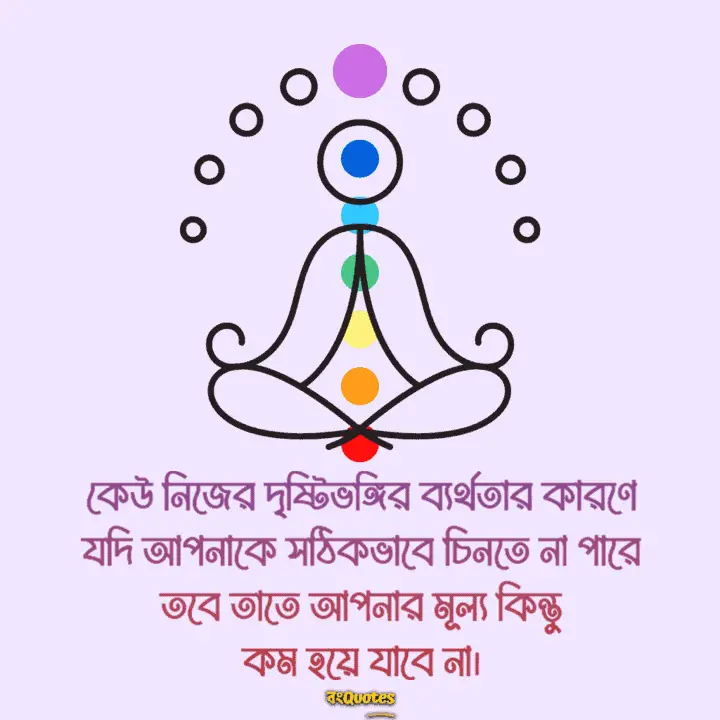দৃষ্টিভঙ্গি নিয়ে শায়েরি ও কবিতা