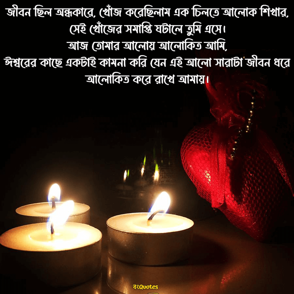 খোঁজ নিয়ে সেরা উক্তি