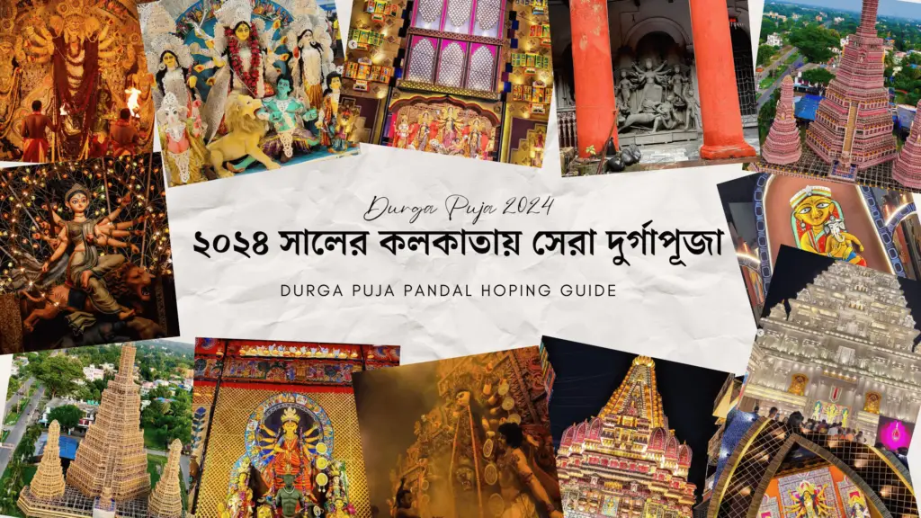 Durga Puja 2024 Pandals in Kolkata