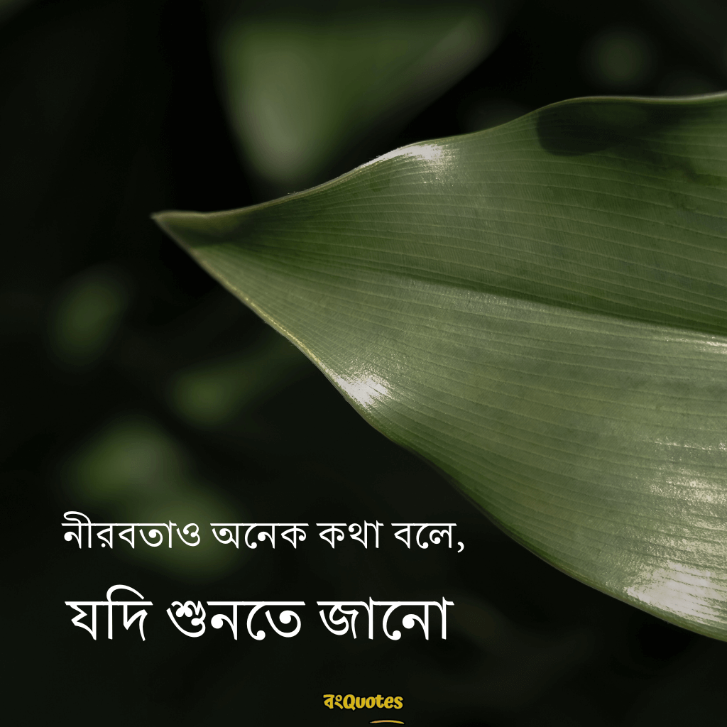 ছেলেদের প্রোফাইল পিক ক্যাপশন 13