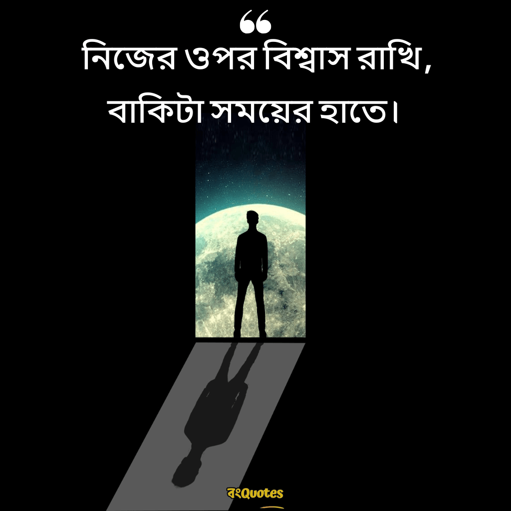ছেলেদের প্রোফাইল পিক ক্যাপশন 14