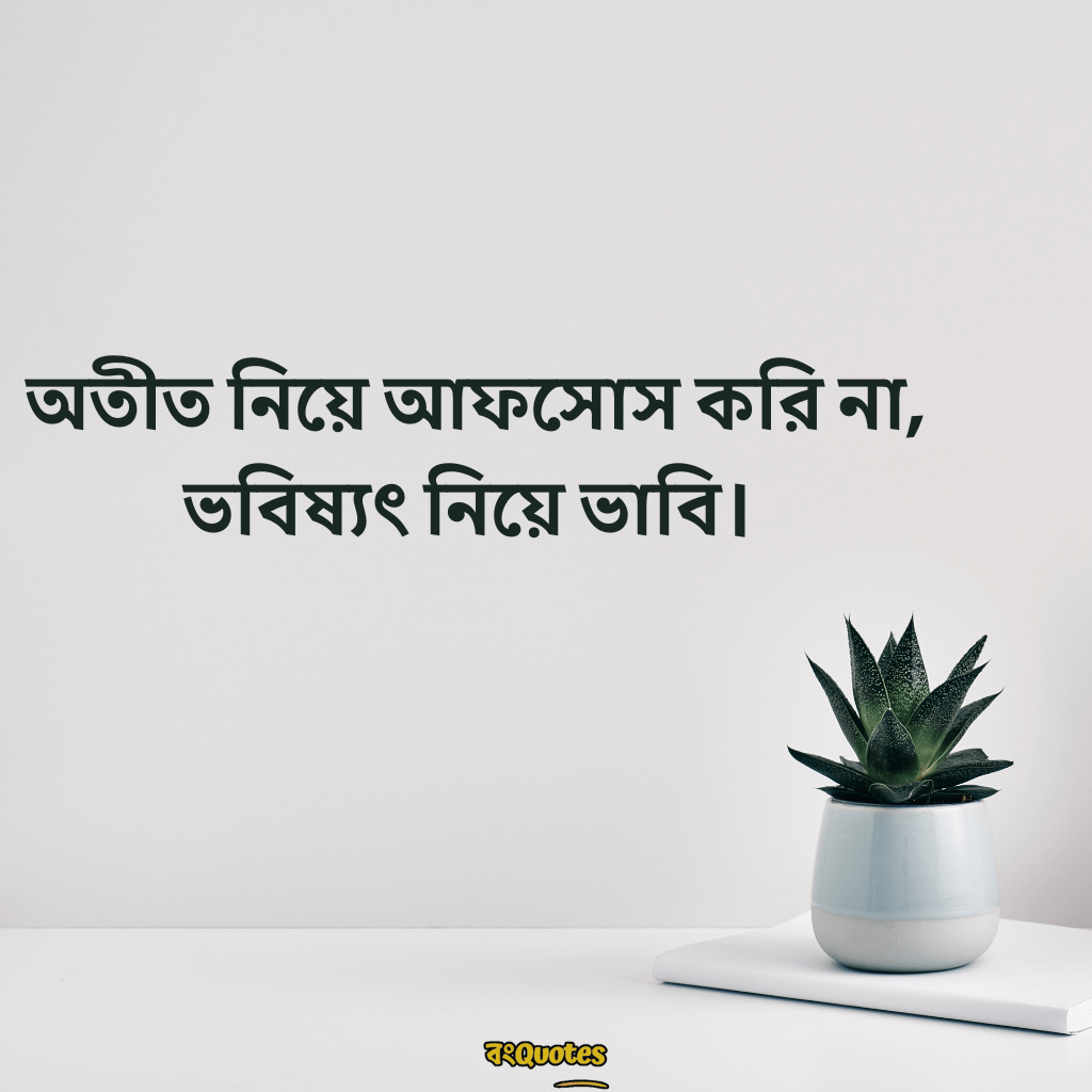 ছেলেদের প্রোফাইল পিক ক্যাপশন 17