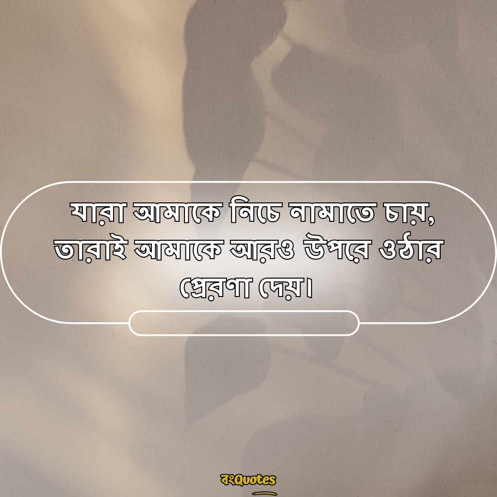 ছেলেদের প্রোফাইল পিক ক্যাপশন 18