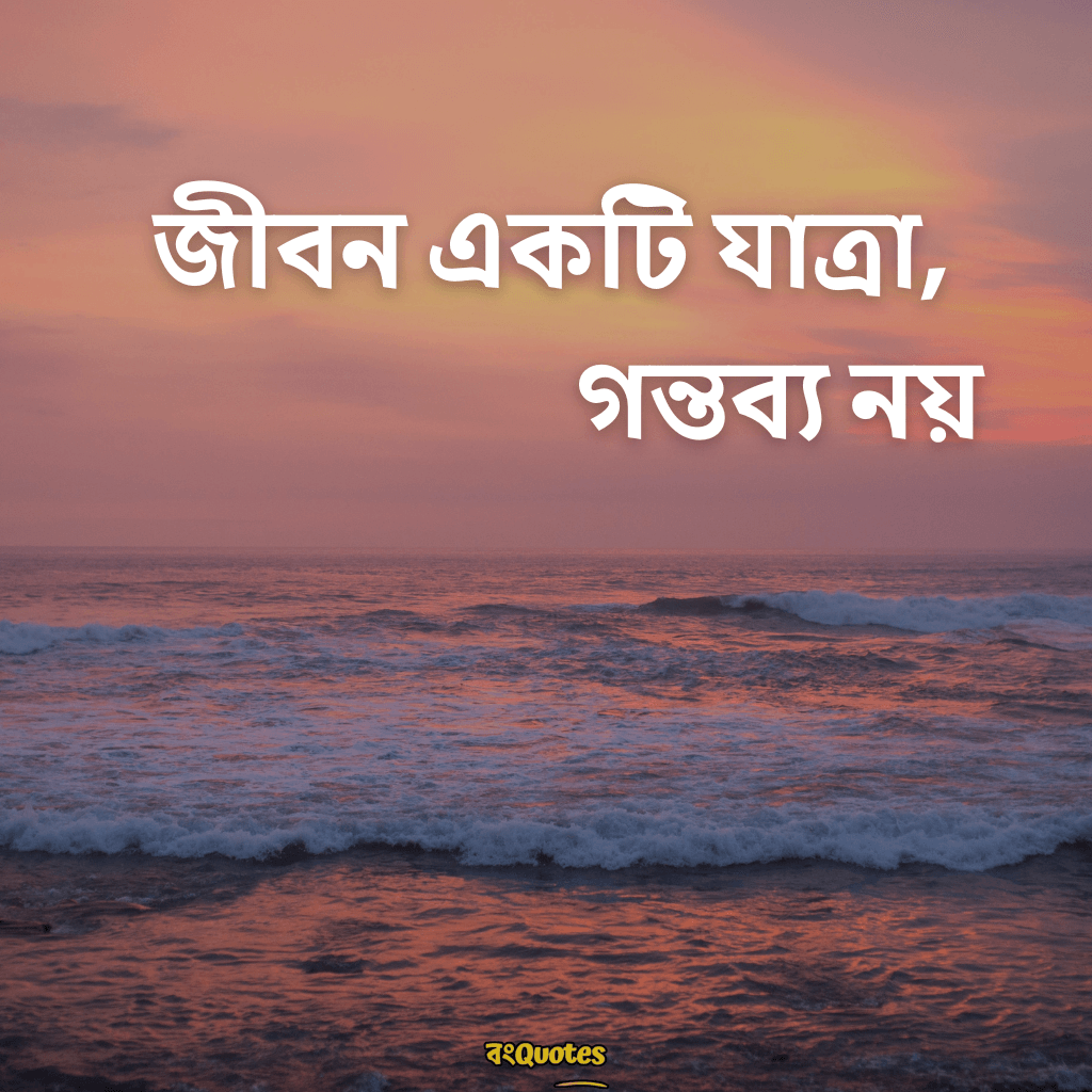 ছেলেদের প্রোফাইল পিক ক্যাপশন 2