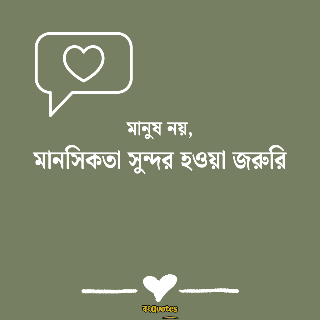 ছেলেদের প্রোফাইল পিক ক্যাপশন 4
