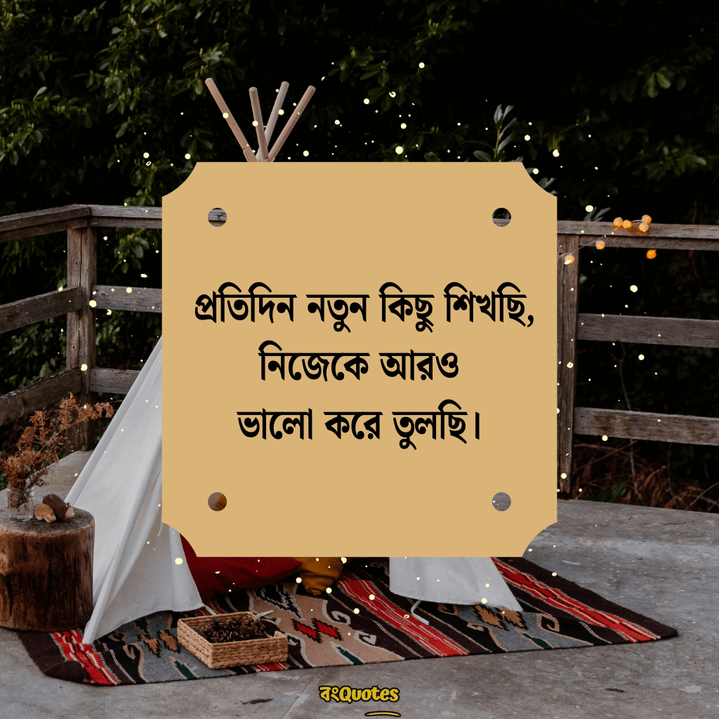 ছেলেদের প্রোফাইল পিক ক্যাপশন 5
