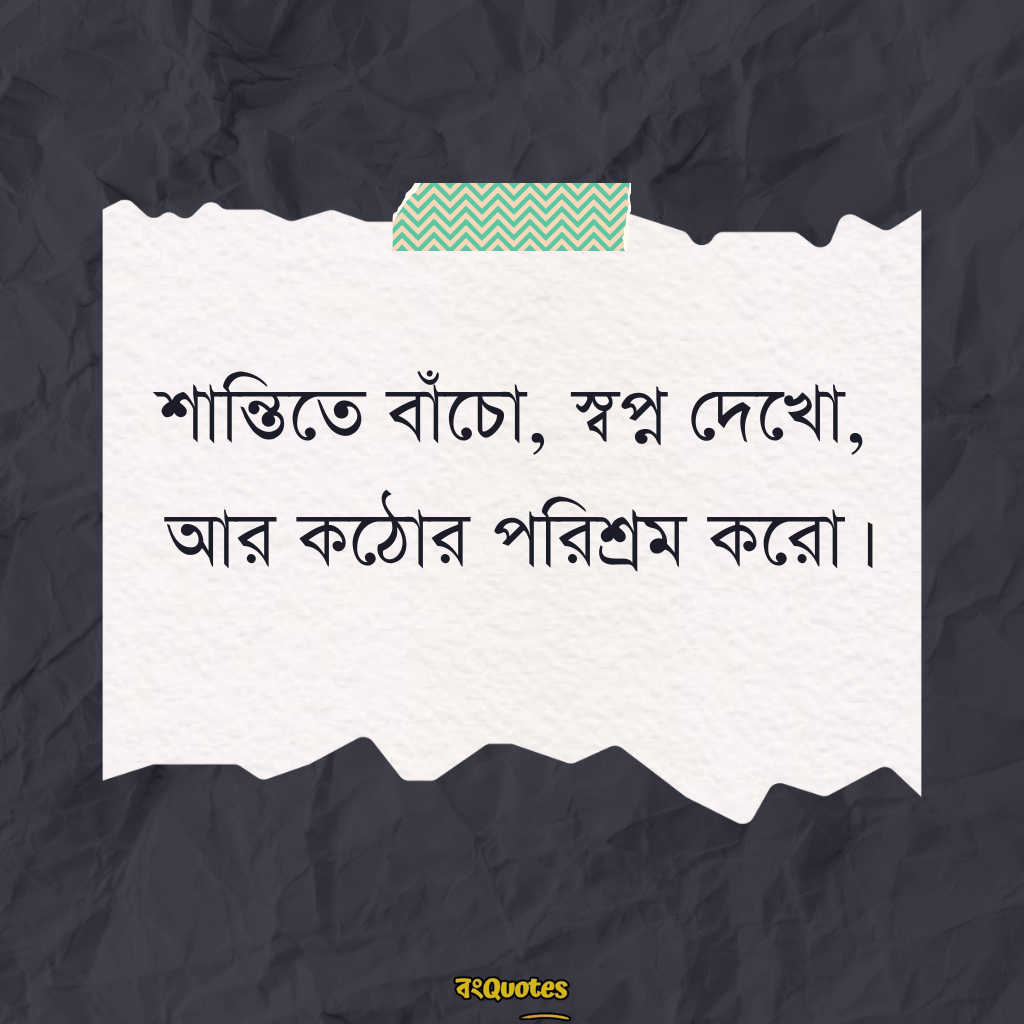 ছেলেদের প্রোফাইল পিক ক্যাপশন 7
