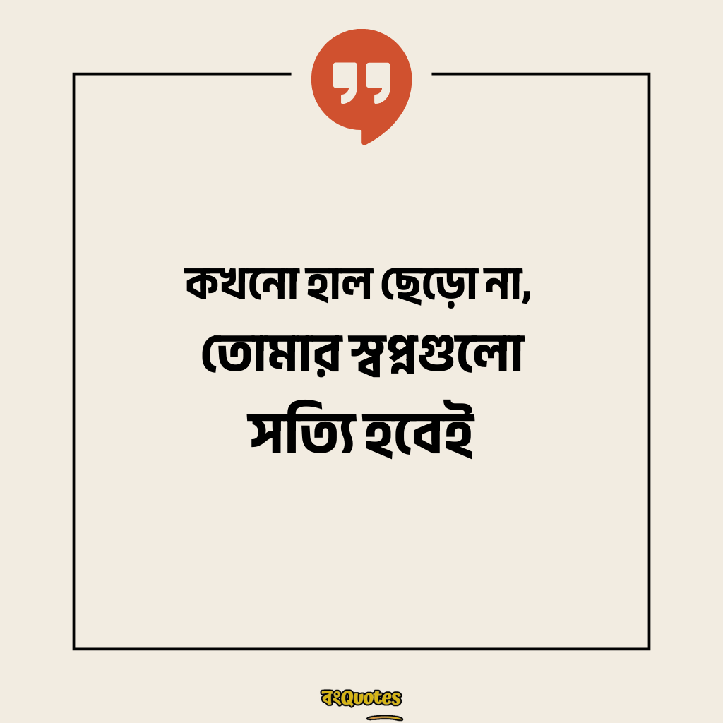 ছেলেদের প্রোফাইল পিক ক্যাপশন 9