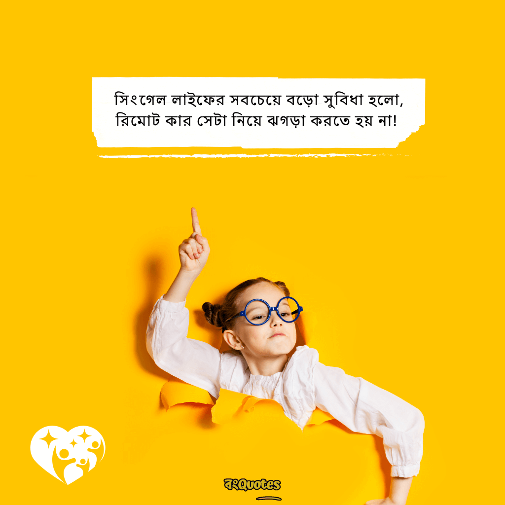 ফেসবুক ফানি পোস্ট বাংলা 3