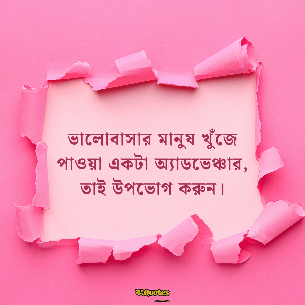 ফেসবুক ফানি পোস্ট বাংলা 7