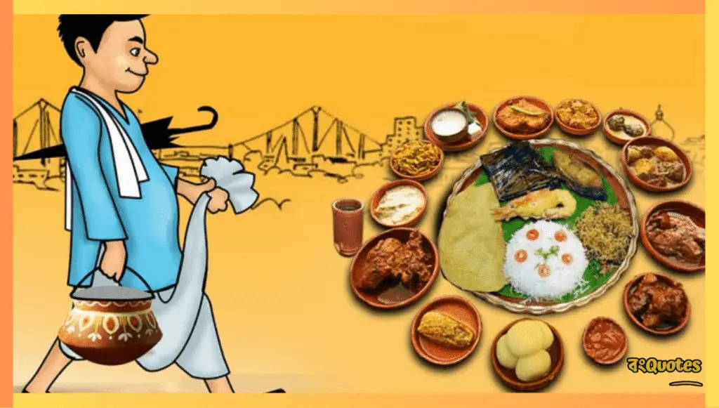 জামাইষষ্ঠীর ক্যাপশন