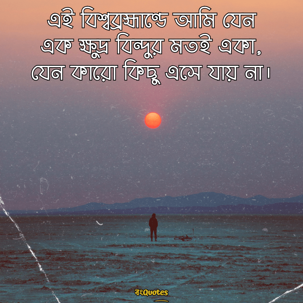 মনের কিছু অনুভূতির কথা 11