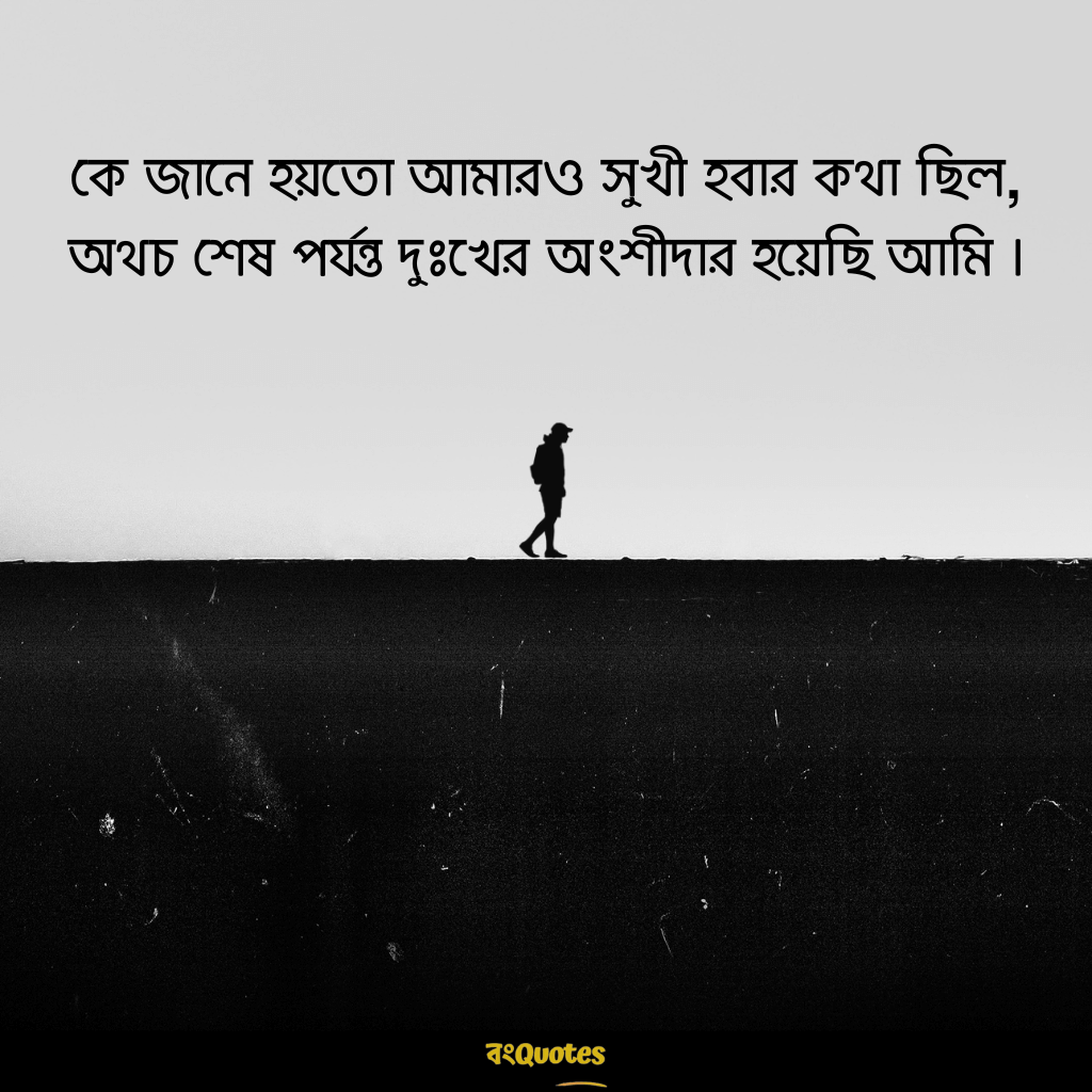 মনের কিছু অনুভূতির কথা 16