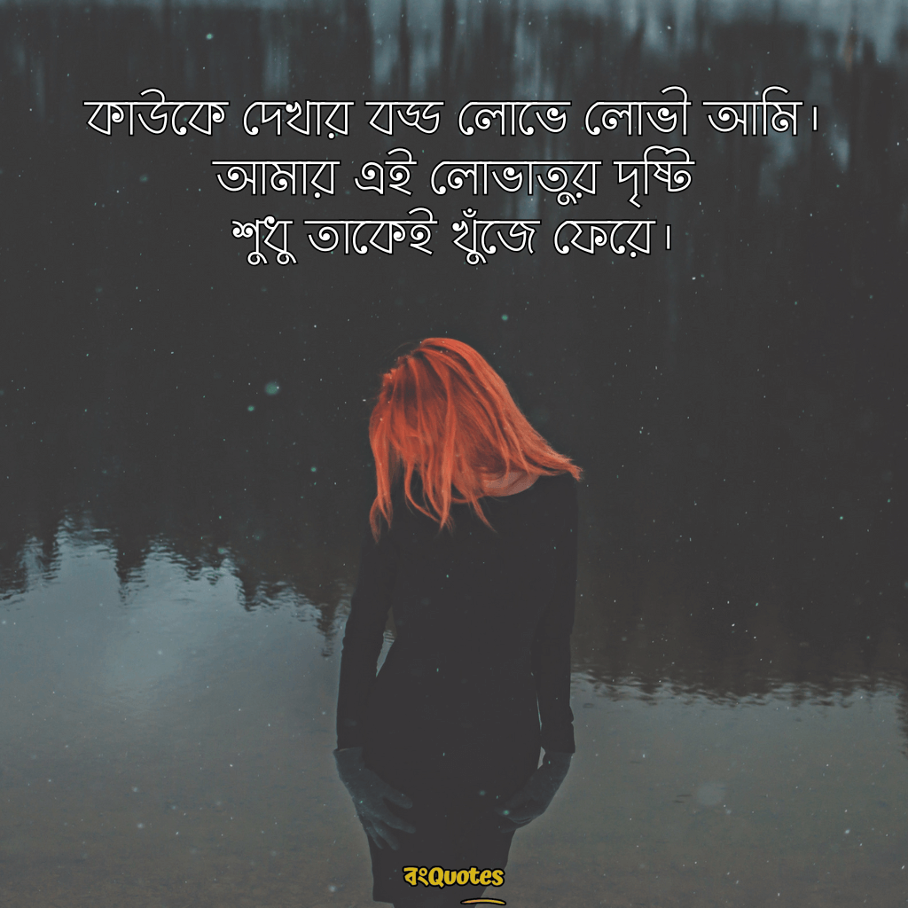 মনের কিছু অনুভূতির কথা 8