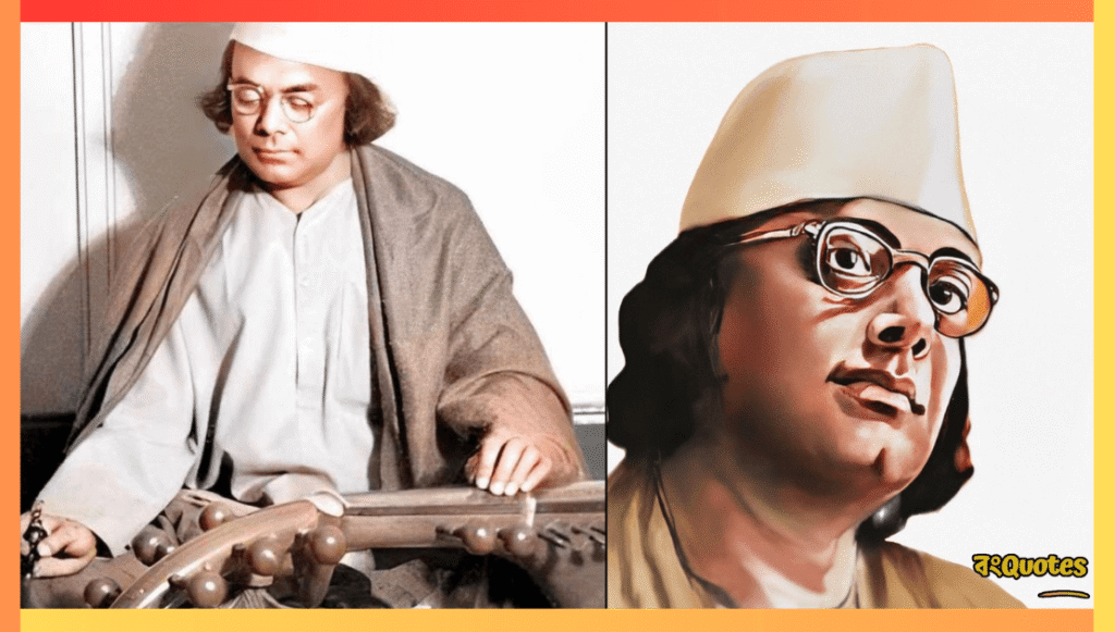 কাজী নজরুল ইসলামের জন্মজয়ন্তী