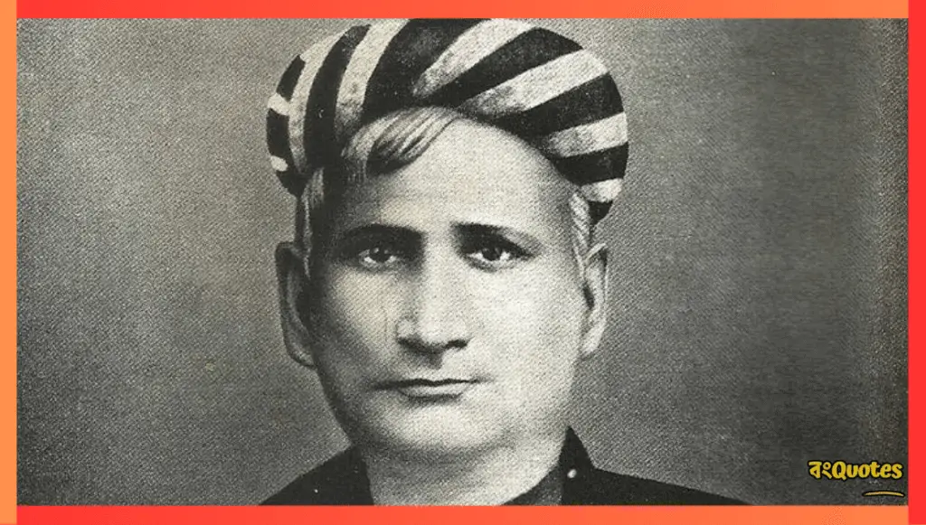 বঙ্কিমচন্দ্র চট্টোপাধ্যায়ের জন্মদিন, বাণী ও বার্তা